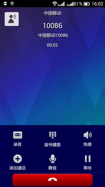 安全又人性化 超值机乐檬K3系统UI体验