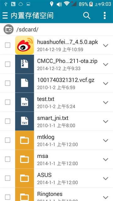 智能桌面更省事 全新华硕飞马手机评测