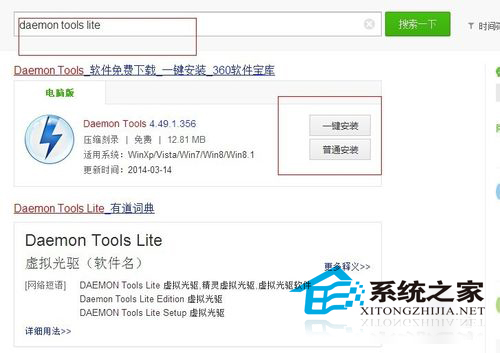  Windows10 ISO光盘镜像文件怎么打开？
