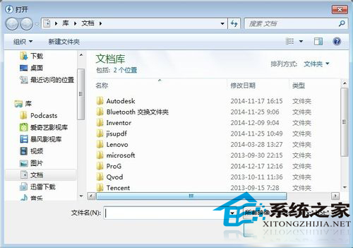  Windows10 ISO光盘镜像文件怎么打开？
