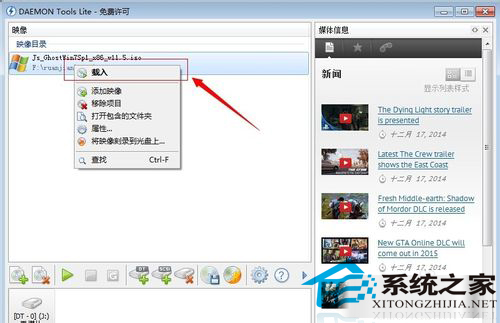  Windows10 ISO光盘镜像文件怎么打开？