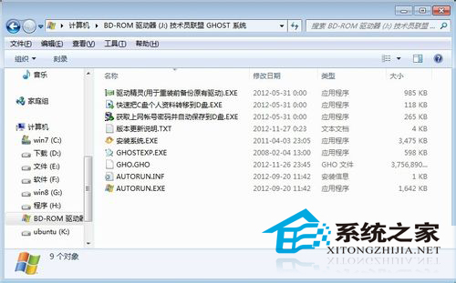  Windows10 ISO光盘镜像文件怎么打开？