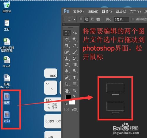photoshopÔõÑùÓð»¯?psÓ𻯹¦ÄܵÄÁ½ÖÖ²Ù×÷·½·¨