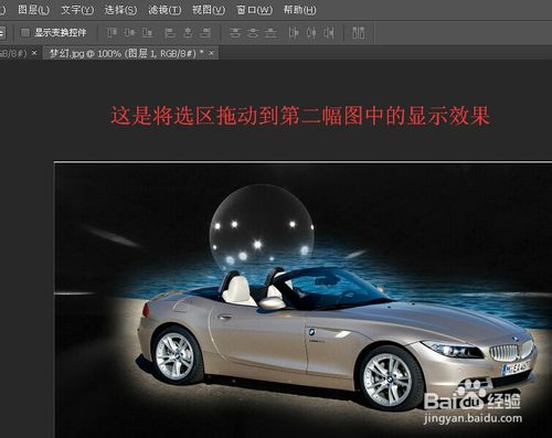 photoshopÔõÑùÓð»¯?psÓ𻯹¦ÄܵÄÁ½ÖÖ²Ù×÷·½·¨