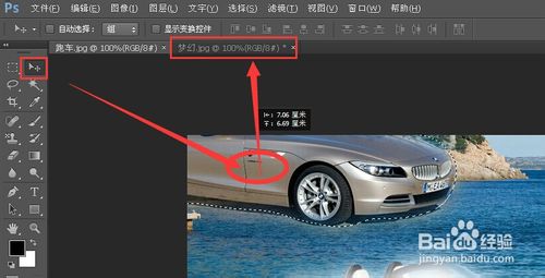 photoshopÔõÑùÓð»¯?psÓ𻯹¦ÄܵÄÁ½ÖÖ²Ù×÷·½·¨