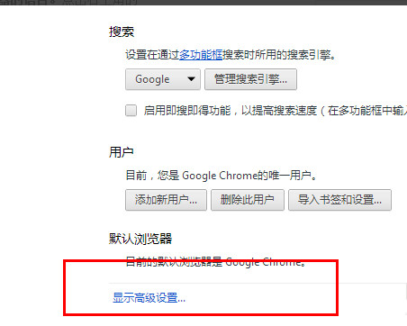 谷歌浏览器怎么翻译网页?谷歌浏览器网页翻译
