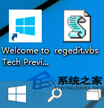 Win10快速定位注册表编辑器某修改项的方法_