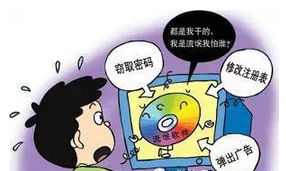 如何在系统中设置软件黑名单