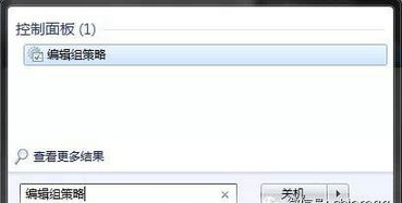 如何在系统中设置软件黑名单