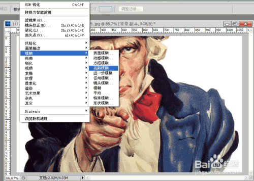 PS工具制作漂亮的玻璃质感图片