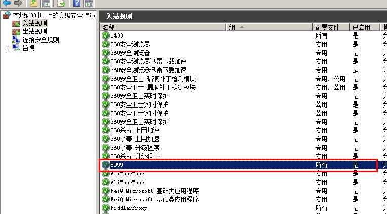 配置,server,sql,连接,实例14