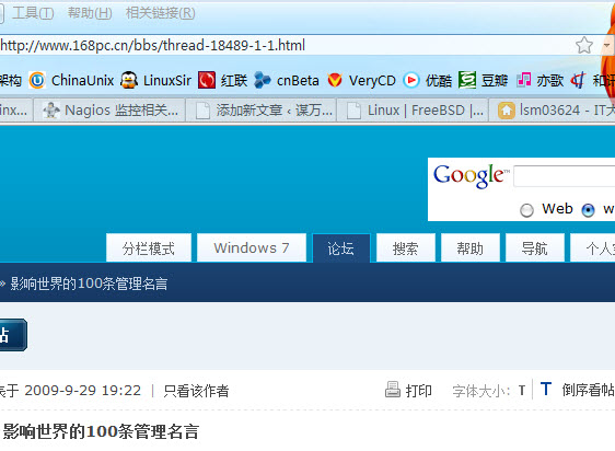 htaccess2