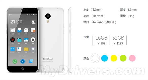 699 vs 999:红米2详细对比魅蓝Note!