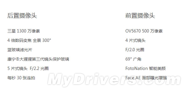 699 vs 999:红米2详细对比魅蓝Note!