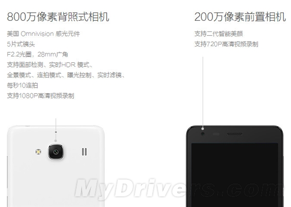 699 vs 999:红米2详细对比魅蓝Note!