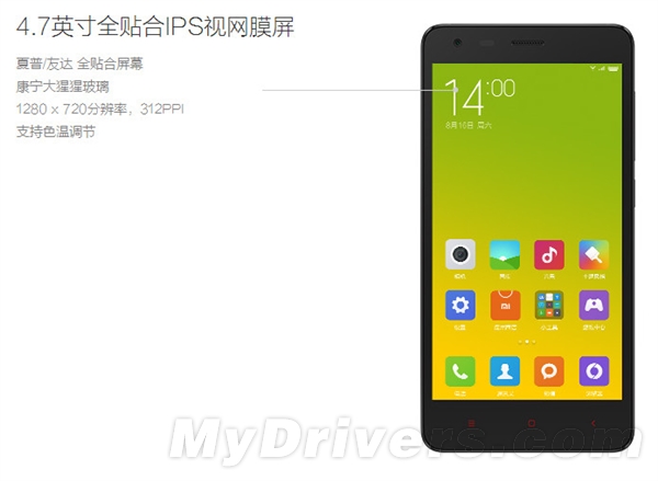 699 vs 999:红米2详细对比魅蓝Note!