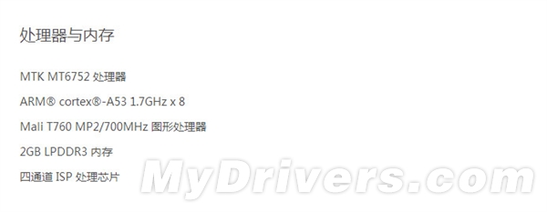 699 vs 999:红米2详细对比魅蓝Note!