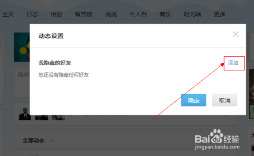 网站不让百度推广被屏蔽 脚本之家网