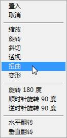 Photoshop打造一张超酷的2015海报教程