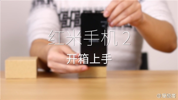 1GB内存够用吗?红米手机2上手视频