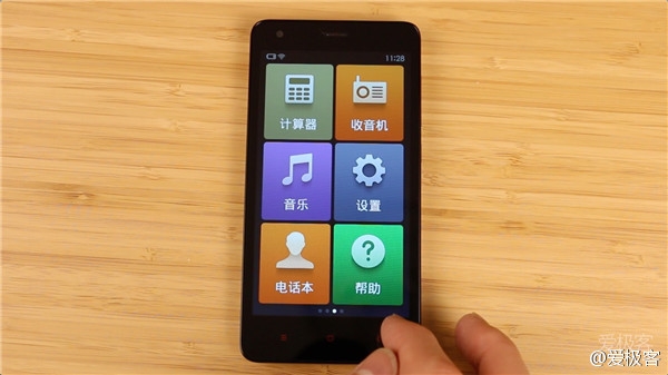 1GB内存够用吗?红米手机2上手视频