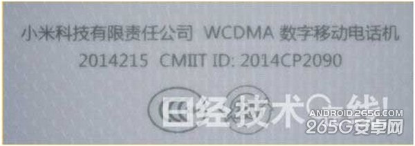 ÈÕ±¾Ã½Ìå²ð½âСÃ×4£ºÐ¡Ã×ÊÖ»úÓ²¼þÒ»Á÷ ȱ·¦¶À´´