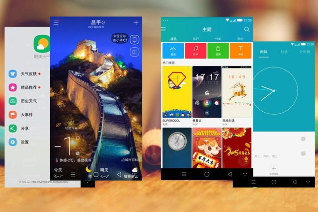 玻璃恋上金属 年度旗舰大神X7评测首发