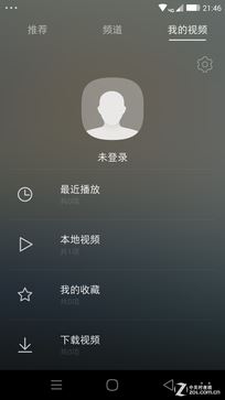 玻璃恋上金属 年度旗舰大神X7评测首发(下午3点发)