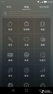 玻璃恋上金属 年度旗舰大神X7评测首发(下午3点发)