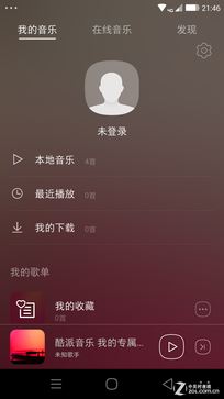 玻璃恋上金属 年度旗舰大神X7评测首发(下午3点发)