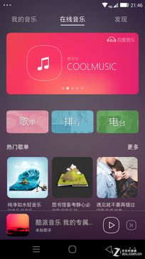 玻璃恋上金属 年度旗舰大神X7评测首发(下午3点发)