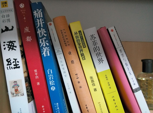 玻璃恋上金属 年度旗舰大神X7评测首发(下午3点发)