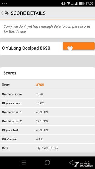 玻璃恋上金属 年度旗舰大神X7评测首发(下午3点发)