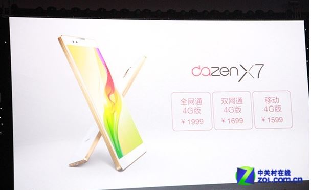 玻璃恋上金属 年度旗舰大神X7评测首发