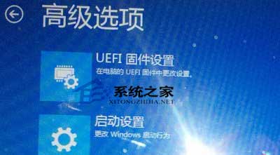  Win8高级启动中没有自动恢复等选项怎么办？