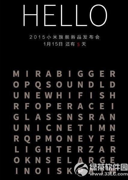 小米note怎么样?小米note配置评测1