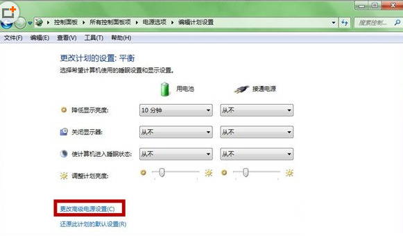 win7鼠标停顿怎么办?win7 usb鼠标停顿解决方法