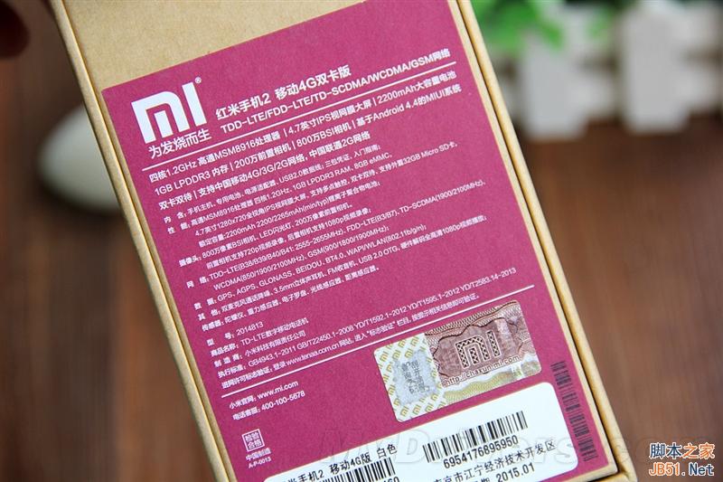 ָа/˫˫4G 699Ԫ2ȫ