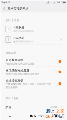 ָа/˫˫4G 699Ԫ2ȫ