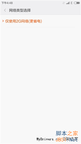 ָа/˫˫4G 699Ԫ2ȫ