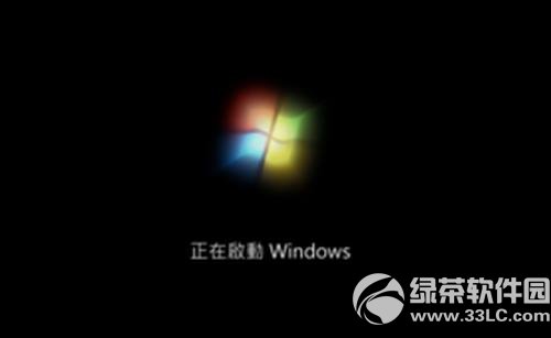 正在启动windows时间长win7/8.1解决方法1