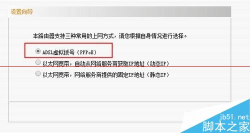 光猫怎么用?光猫桥接无线路由器的方法
