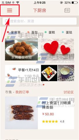 删除房下厨菜谱吃的烧鹅?桂林市椿记菜品不好表图片
