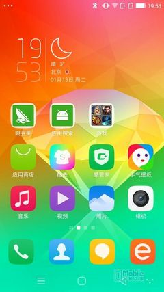 QQͼƬ20150114094733