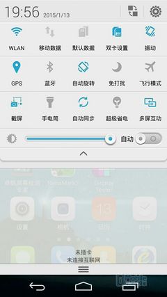 QQͼƬ20150114094547