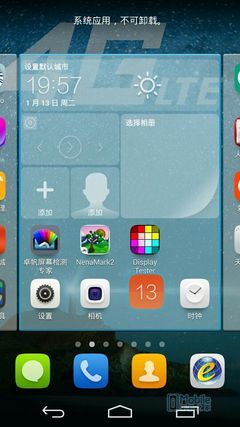 QQͼƬ20150114094609