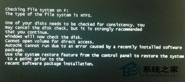  Win7系统下磁盘出错该如何修复？