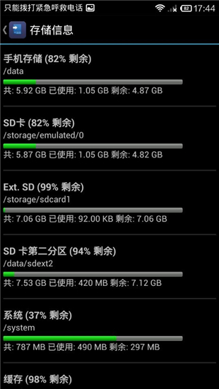 Link2SD