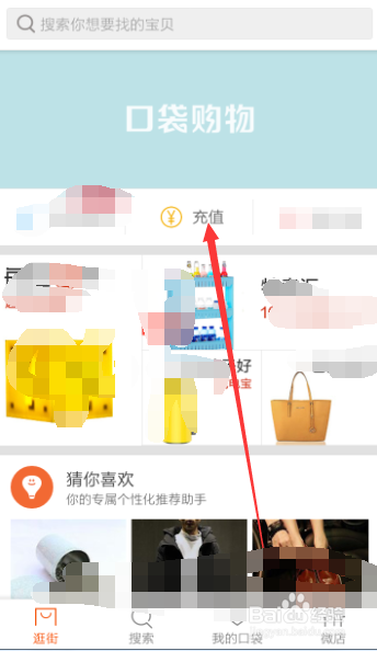 如何充话费最便宜?10元8折 100块只需80元(移