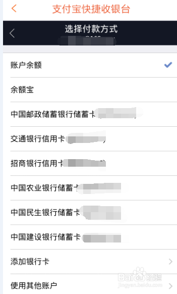 如何充话费最便宜?10元8折 100块只需80元(移